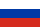 Русский флаг